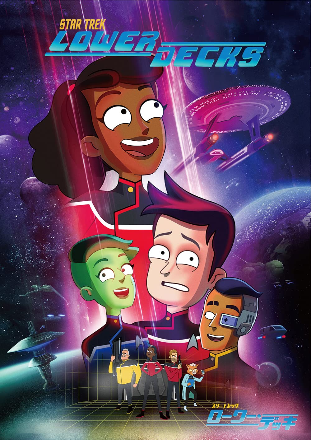 

Star Lower Decks Trek [DVD]