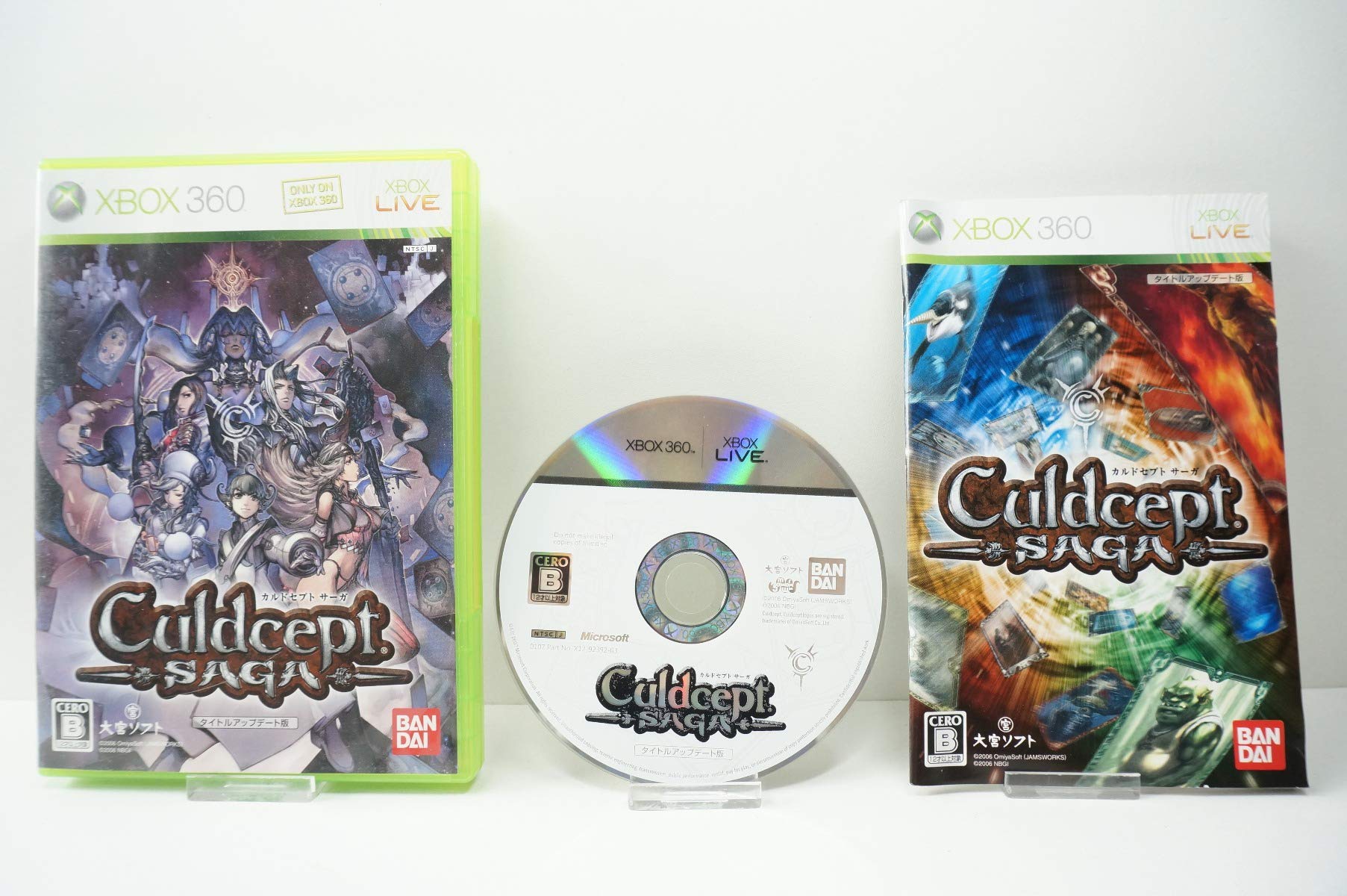 

Culdcept Saga Title Update Version - Xbox 360