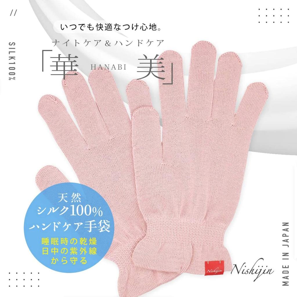 Nishijin Founded 120 Years Ago In and Nakachu Founded 30 Years Ago In the Meiji Are Collaborating To Create These Hand Care These Silk Gloves Are