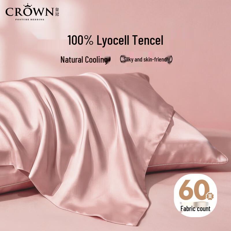 Crown Class A Tencel Pillowcase Pair (48x74cm) 48x74cm Pair
