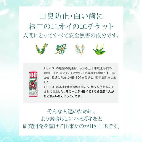 Flora HA-118 140g Natural Toothpaste, 100% Naturally Derived, Whitening, Periodontal Disease, Baby, Cavity Prevention, Plaque Removal, Bad Breath, Tar