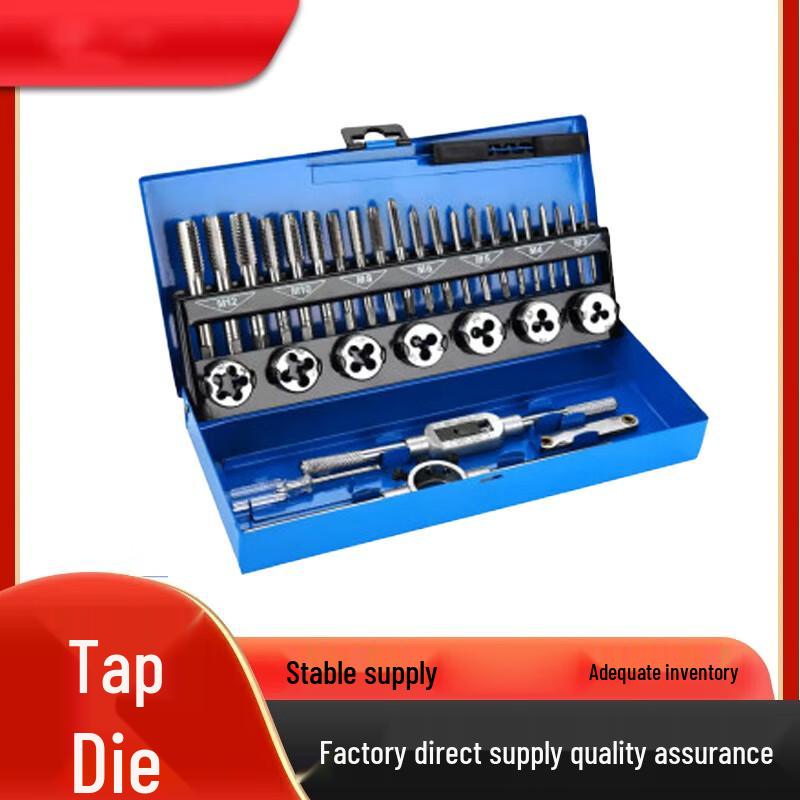 Laiyu 32-Piece Tap and Die Set