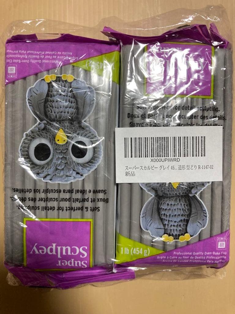 [USED] Super Sculpey Gray 454g X 2