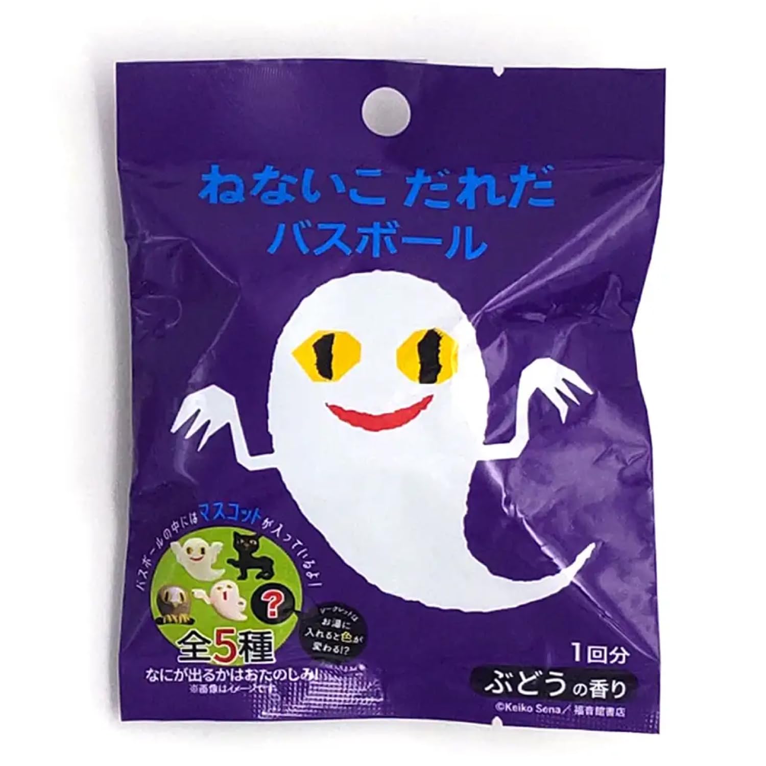 Gakken Not Sena Keiko Bath Bomb with Mascot and Mini Booklet 6 and 83084  Who s Sleeping?  (Ages up)