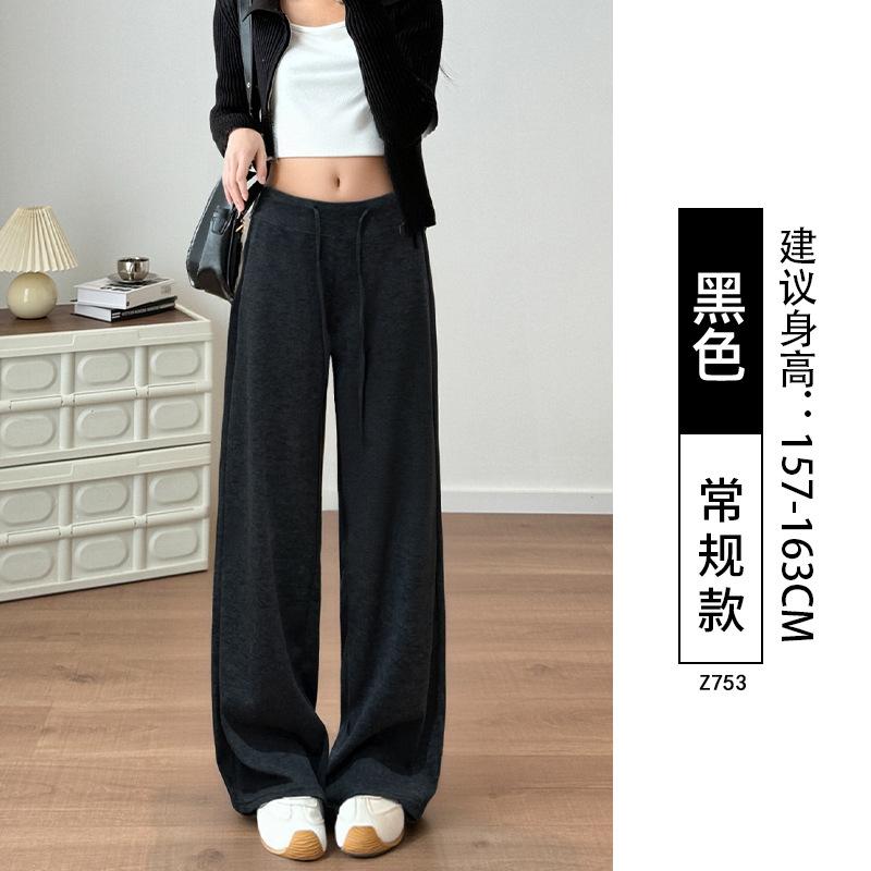 

Gray glutinous rice pants women s autumn new casual straight loose lazy wind drape loose wide leg pants S [70-47.5kg]