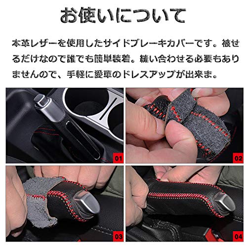 YFFSFDC Genuine Leather Handbrake Cover, Universal Leather Cover, Leather Protection, Stain Prevention, Elegant, High Quality, Easy Installation,