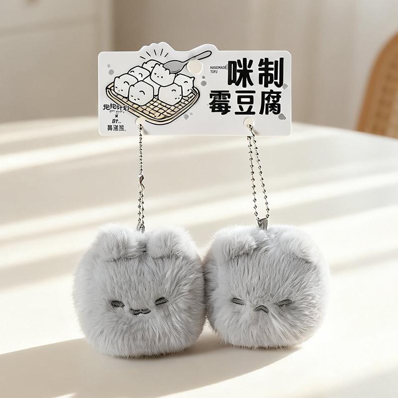 5cm Schimmel Tofu Pluche Hanger Klein Vierkant Pluche Hanger Knuffel Creatieve Leuke Rugzak Hanger Verjaardag Kerstcadeau 5cm