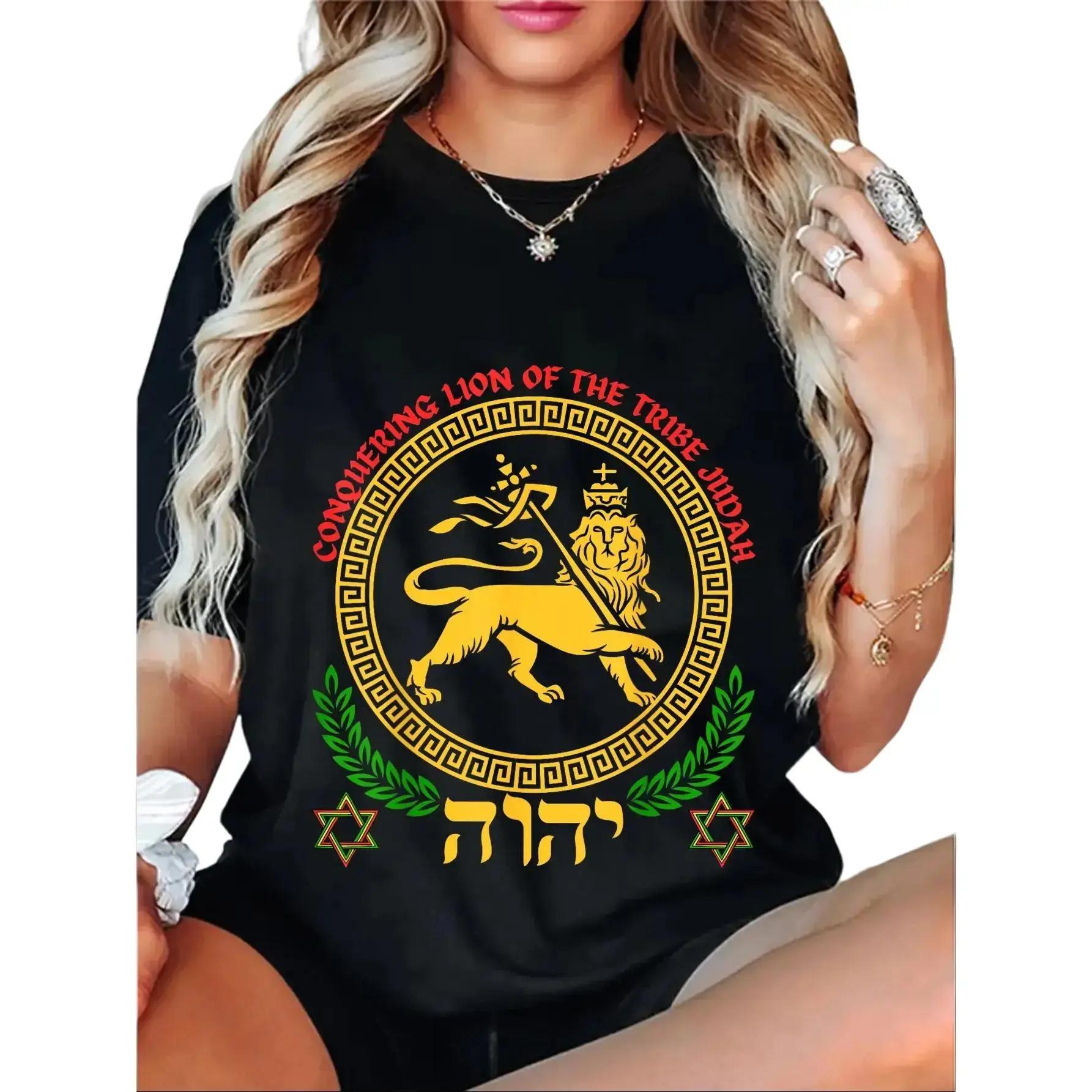 Unisex Hebrew Israelite YHWH Lion of Judah Yahweh Rastafarian Art T-Shirt L