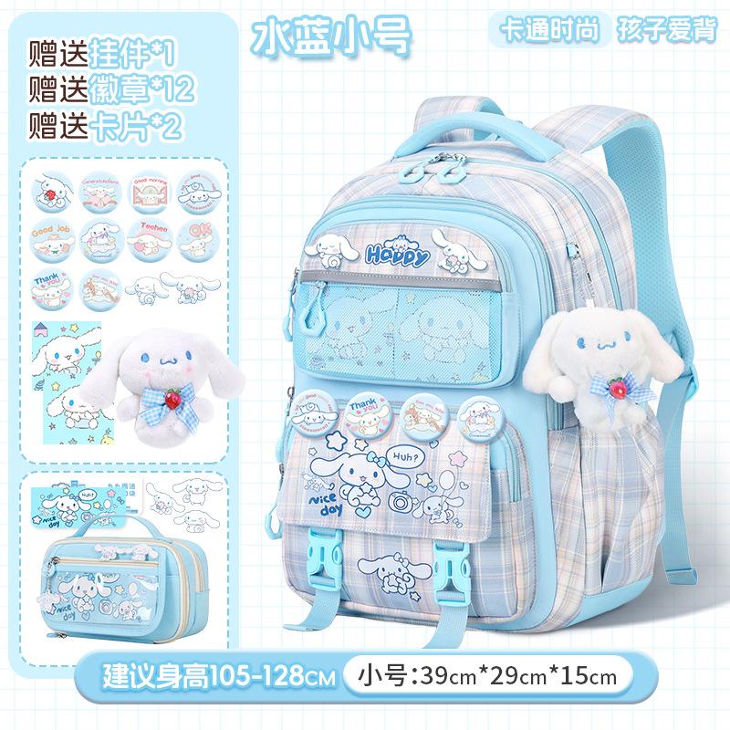 Cartoon multi-compartment schoolbag, female student-level large-capacity backpack, cute new girls' back