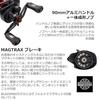 Abu Garcia MAX5 BLACKMAX various bait reels low profile bass salt