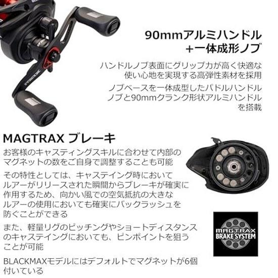 Abu Garcia MAX5 BLACKMAX various bait reels low profile bass salt