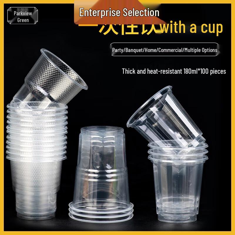 

Fangcaodi Disposable Thickened Plastic Cups