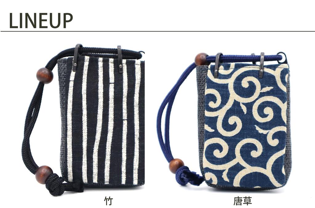 Maruzen Drawstring Small Item Arabesque Made In Navy X 12 X 3 Cm Bag, Case, Pattern, Japan, Blue, Approx. 7.5