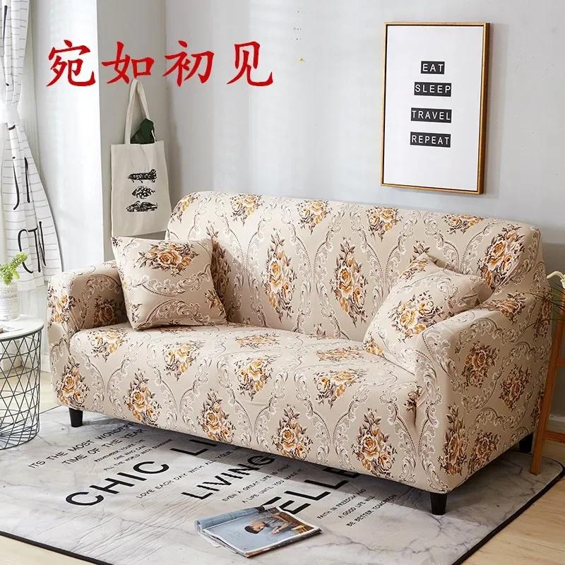 Pastoral Style Sofa Cover Fabric Sofa Cushion Non-Slip Stretch All-Inclusive Sofa Slipcover
