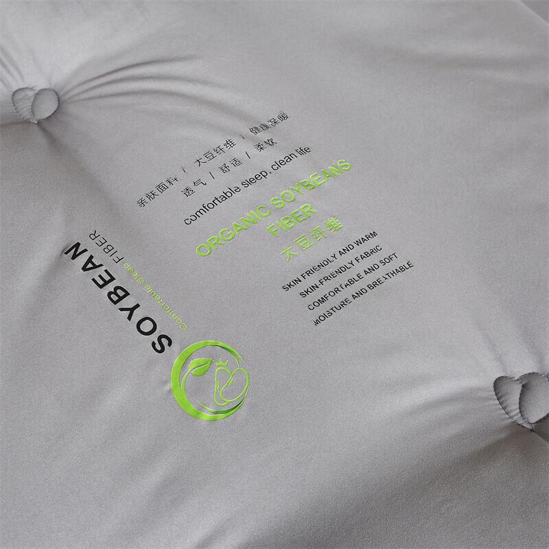 Jieliya Antibacterial Soybean Fiber Quilt