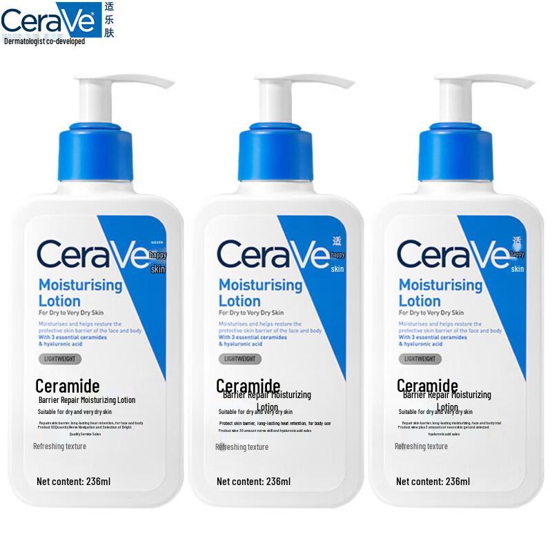 

CeraVe Ceramide Barrier Repair Moisturizing Body Lotion
