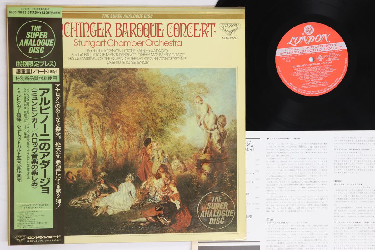 

LP Запись ШТУТГАРТСКИЙ КАМЕРНЫЙ ОРКЕСТР, КАРЛ М - Мюнхингер Концерт в стиле барокко K38C70022 LONDON 1987 Япония Оби Классика Б/У