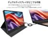 JAPANNEXT 14 inch mobile monitor IPS panel full HD 1920x1080 resolution with smart case (Type C/PC compatible/built-in speaker/sRGB100%/non-glossy)