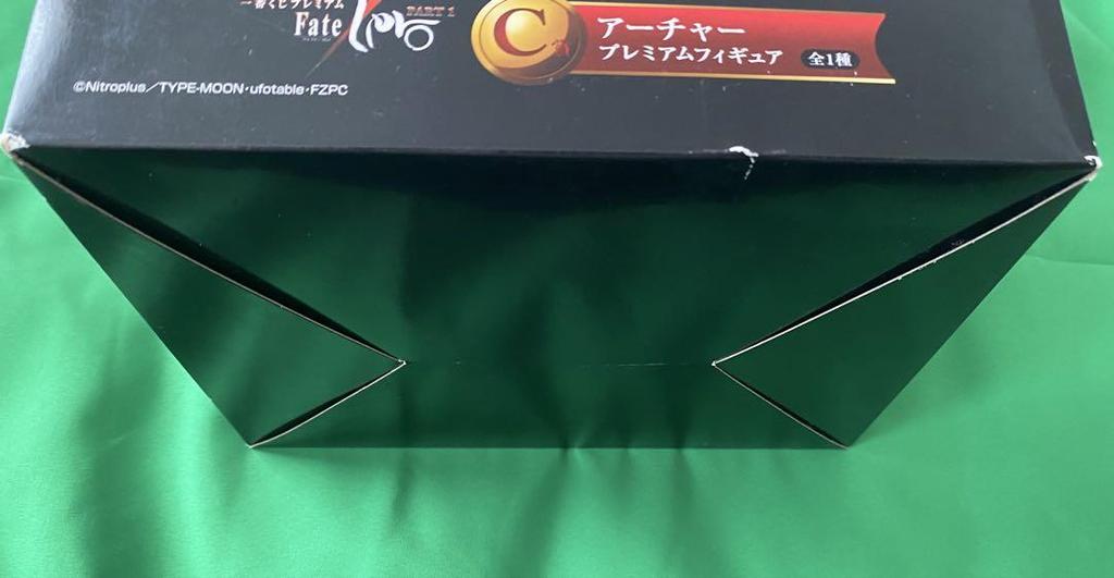 [USED] Fate/Zero Archer Ichiban Kuji Premium Figure