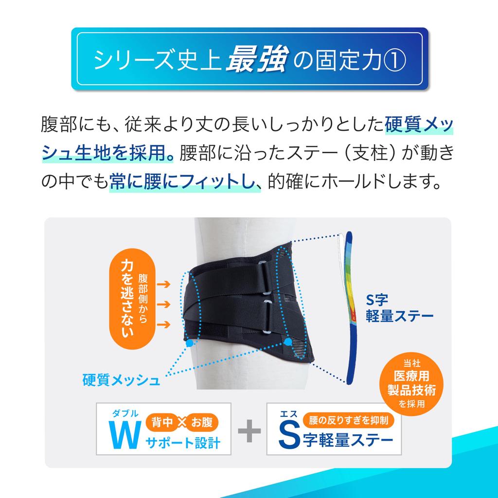 Media Aid Waist Support Firmly Guard Waist EX Hard L Black Strong Fixed Hard Support Unisex Medical Manufacturer Corset Adjustable Heavy Work Daily