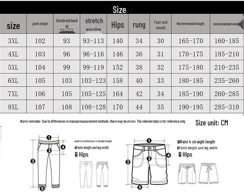 Men's Plus Size Loose Straight Leg Casual Pants