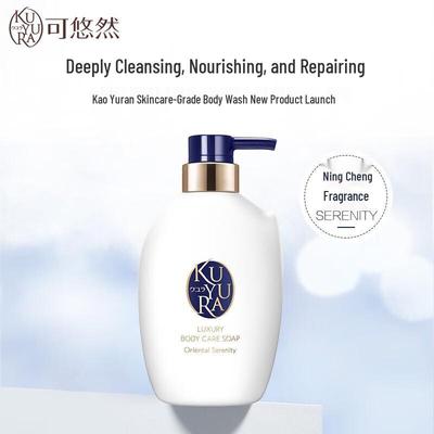 KOSE KUYURA Luxurious Body Wash