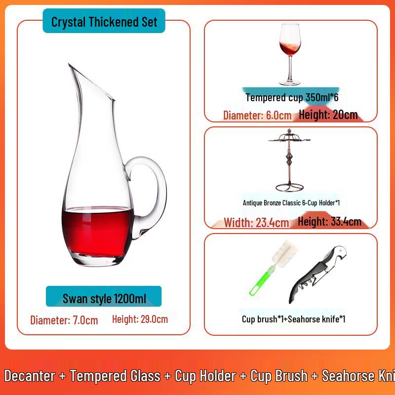 Qianxing Crystal Glass Swan Wine Decanter Set with Handle 1.2L