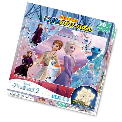 Tenyo (Tenyo) [Hergestellt in Japan] Kinder-Puzzle Disney Die Eiskönigin 2 Abenteuer-Begegnung 70 Teile (26x38cm) Kinderpuzzle DK-70-367 Mantel