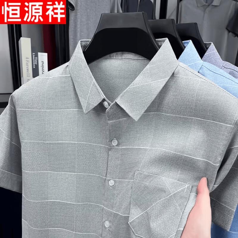 Men's Casual Plaid Short Sleeve Shirt