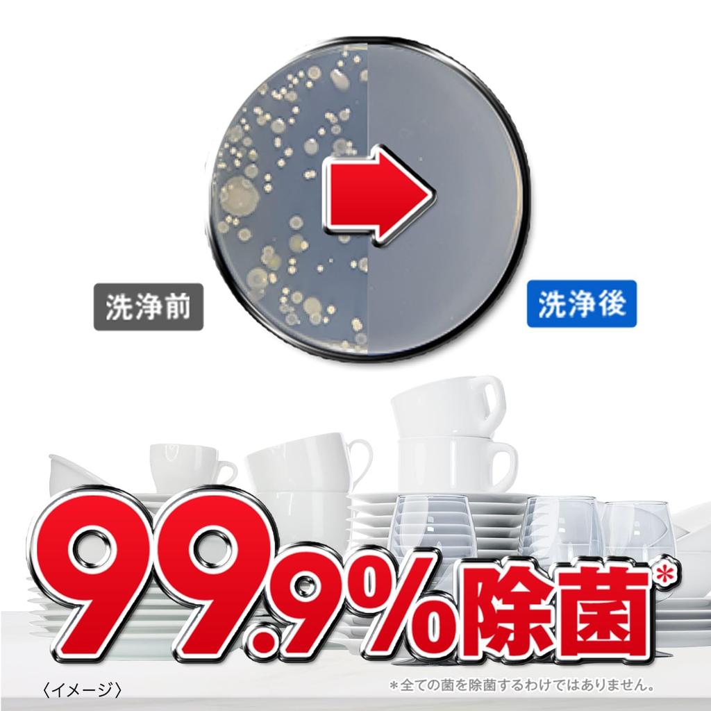 Finish Dishwasher Detergent Power 100 tablets x 2 Free Sample Premium Powerball Cubes, (200 loads) + (3 All-in-One Cubes)
