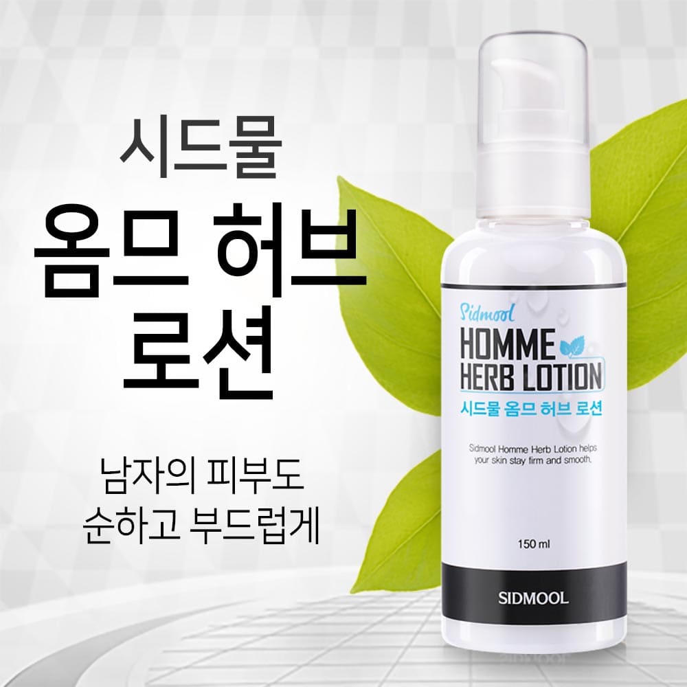 Seedmul Homme Herb Lotion for Men 150ml