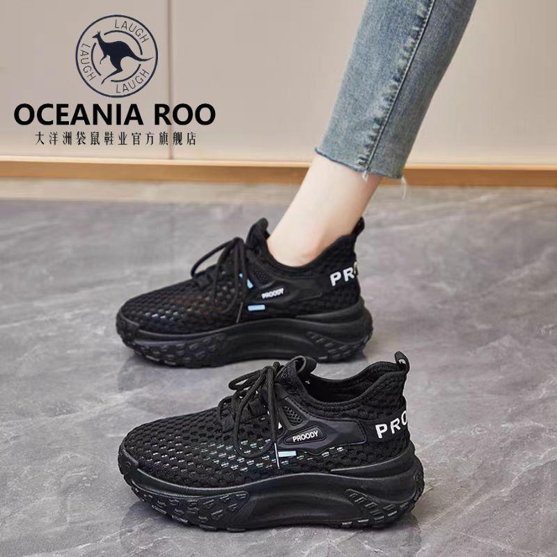 Summer breathable mesh shoes comfortable deodorant women's shoes ultra soft sole non-slip wear-resistant casual women's thin mesh shoes