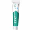 Yunnan Baiyao & Jingkoujian Toothpaste Bundle