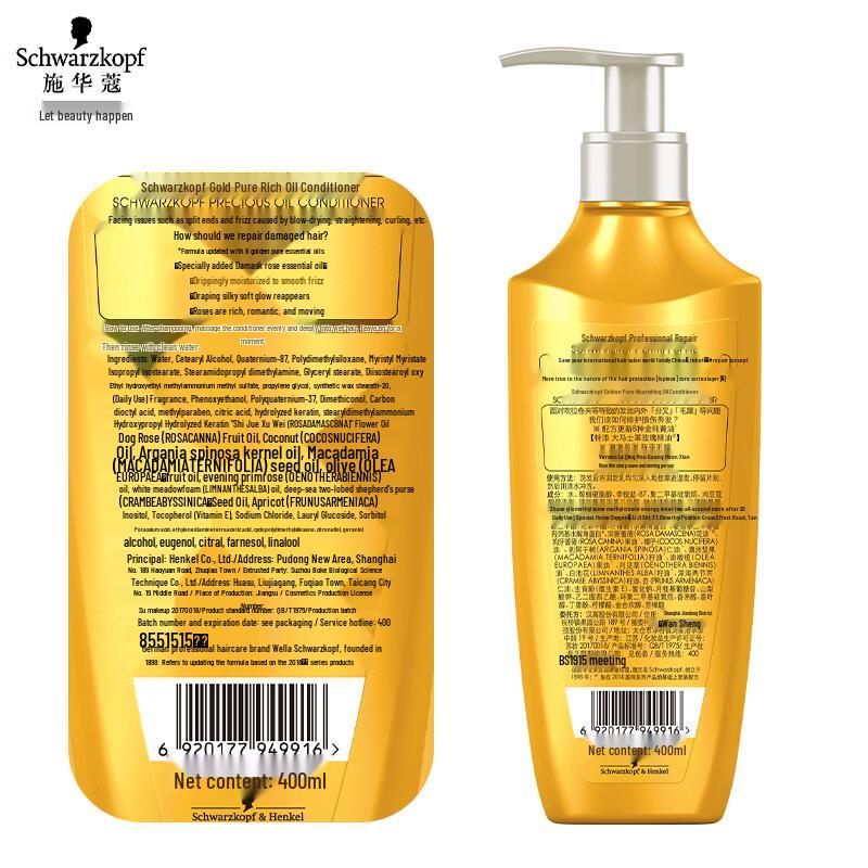 Schwarzkopf Gold Pure Essential Oil Hair Conditioner