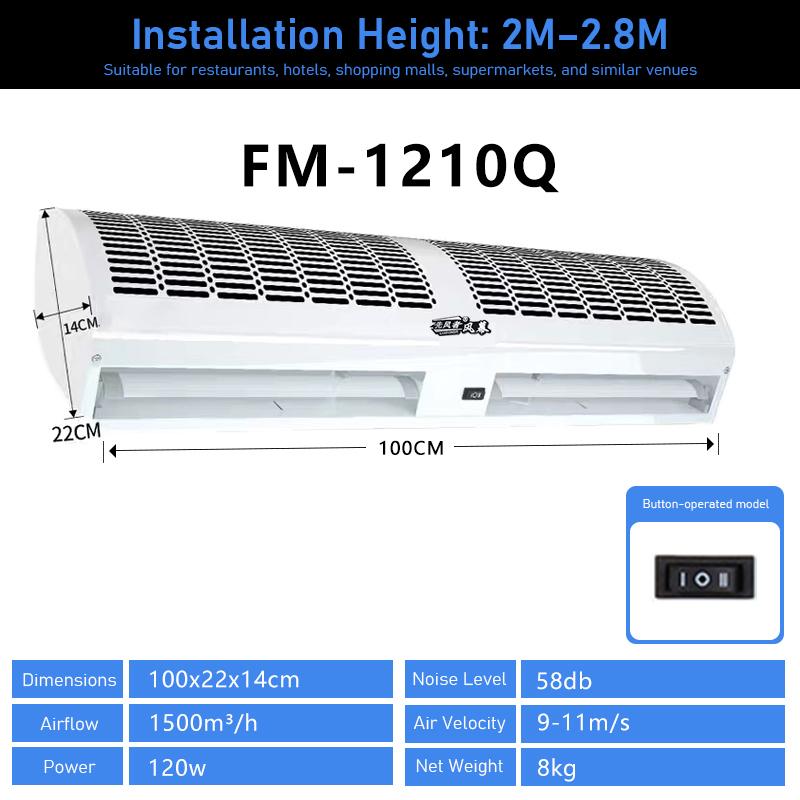 Commercial Air Curtain Fan Wall Mounted Air Door - Quiet, for Storefronts, Cold Storage, Supermarket Entrances Fan Accessories