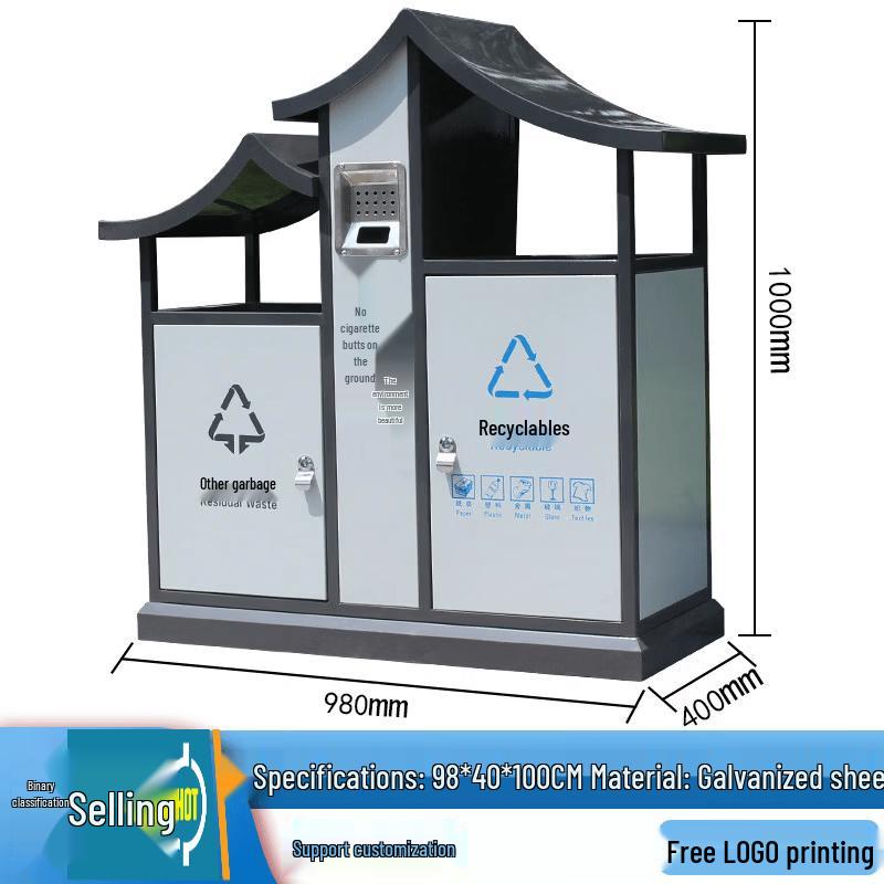 

CX-055 Outdoor Stainless Steel Classified Recycling Bin