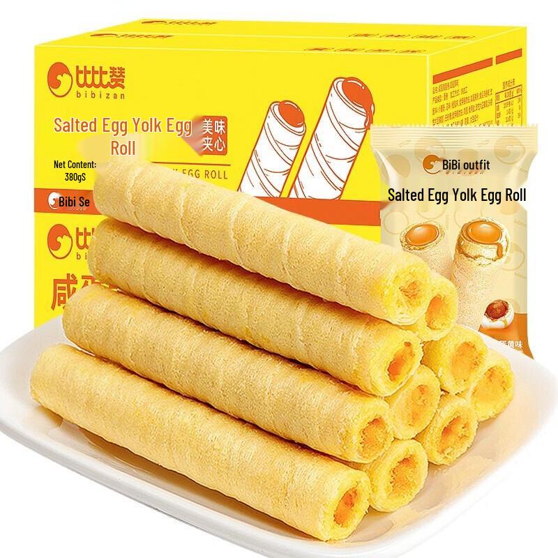 BIBIZAN Salted Egg Yolk Egg Rolls