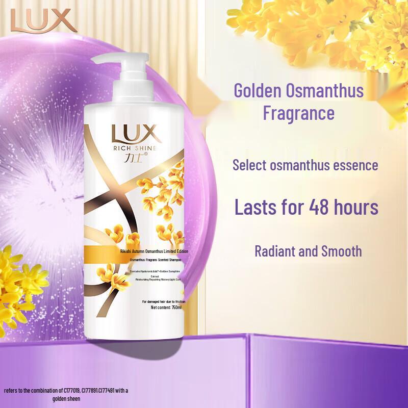 lux Golden Osmanthus Limited Edition Shampoo