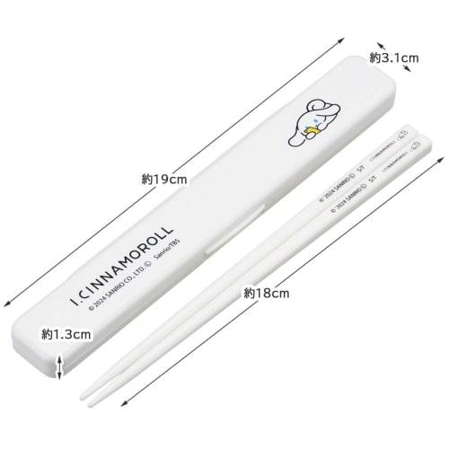 Skater 18cm Chopsticks and Chopstick Case Set, Antibacterial, Adult Size, Aishina Moroll, Sanrio, Made In Japan, ABC3AG-A