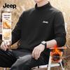 Men's Thermal Half-Turtleneck Long Sleeve T-Shirt