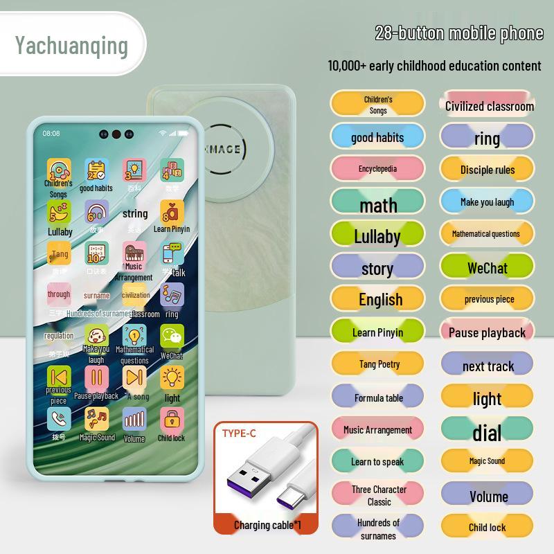 

Kids Educational Multi-Function Smartphone Toy with Intelligent Voice Control & Recording