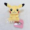 Pokemon Fit Plush Toy Pikachu