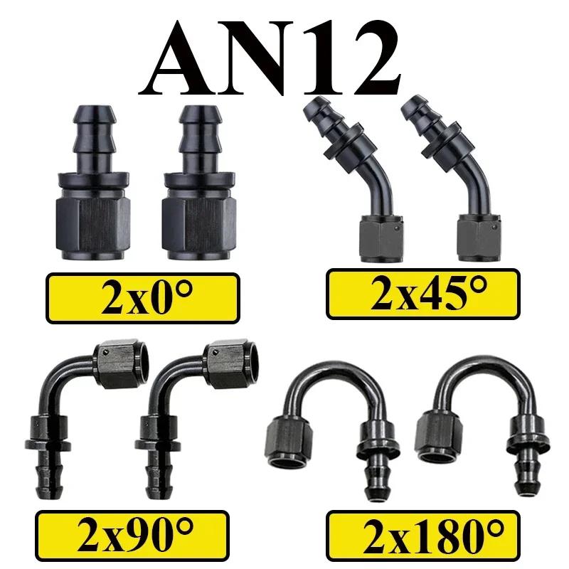 8Pcs AN4 AN6 AN8 AN10 AN12 Push-on Hose End Fittings Fuel Oil Cooler Hose Fitting 0 45 90 180 Degree Reusable Connection Adapter