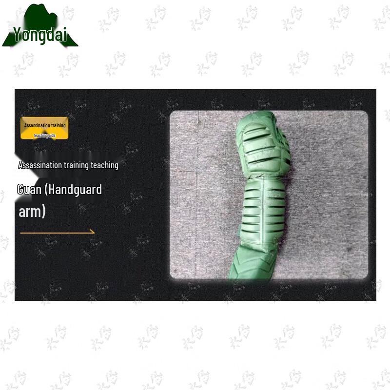 Yongdai 2023 Combat Training Arm Protector