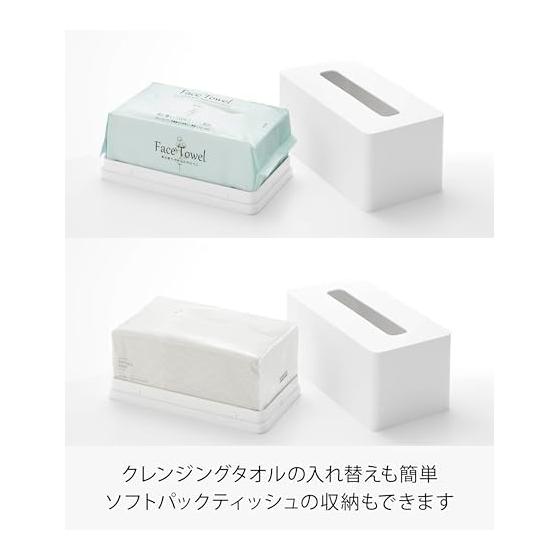 Yamazaki Jitsugyo Film Hook Cleansing Towel Case White W21.4 x D11.6 x H10.6cm Tower Floating Storage Tissue Case 1446