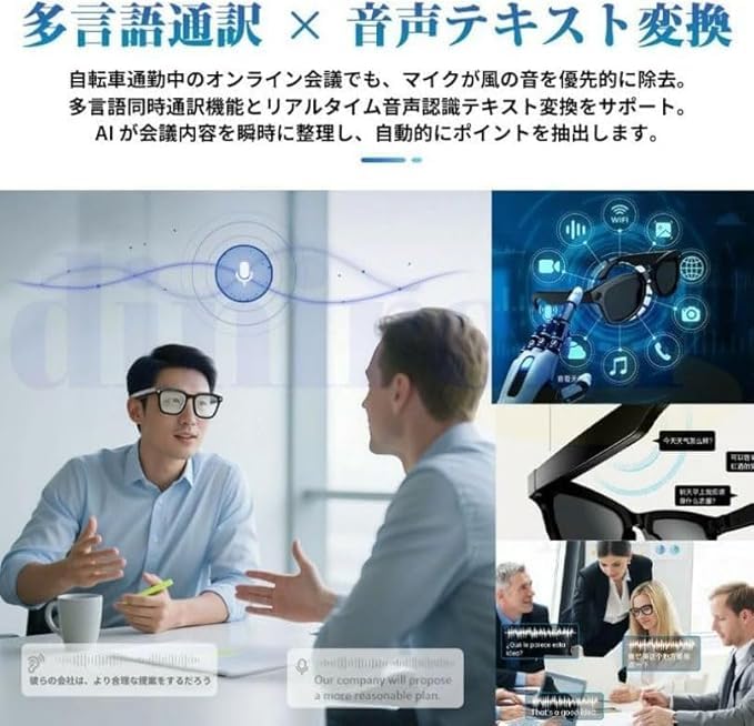 MZ01 Smart Bone AI Question Video Audio AI Voice 5GHz 500W Japanese Instruction Manual Included Light Blocking Glasses, Conduction, Hands-Free