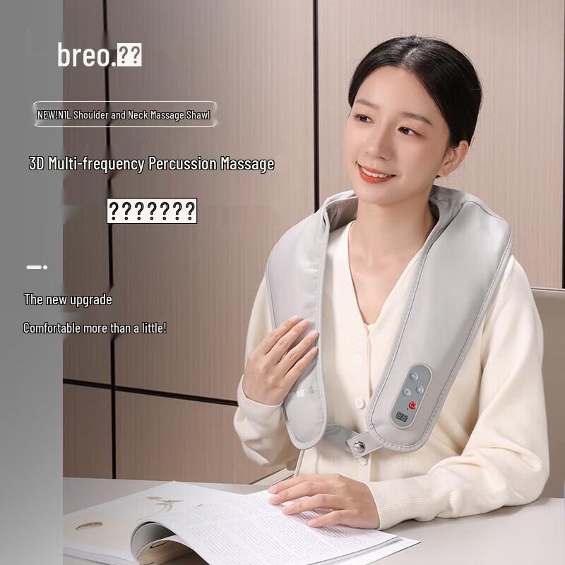 

3D Hammering Neck and Shoulder Massager