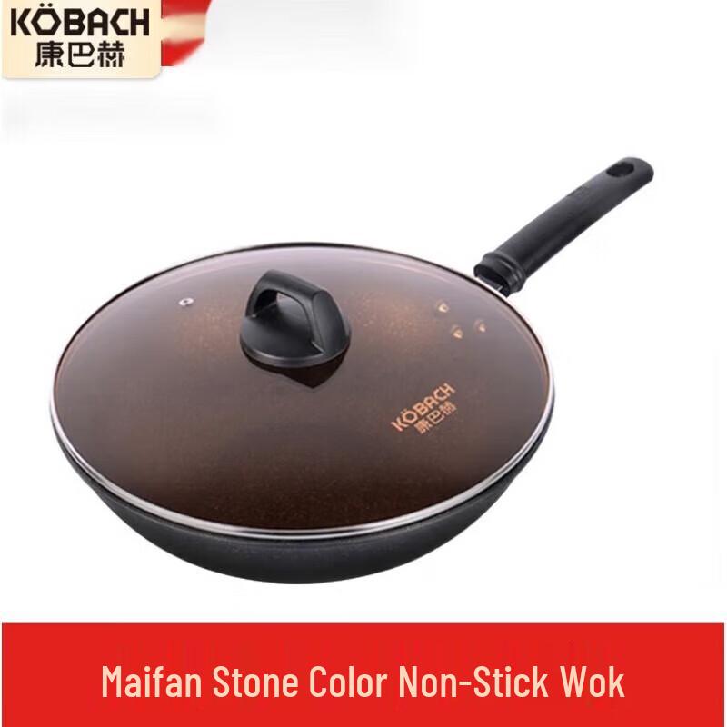 

KBH Maifan Stone Non-Stick Wok Frying Pan Set