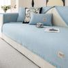 Cool Feeling Summer Sofa Slipcover Ice Silk Cold Sofa Towel Non-Slip Sectional Couch Cover Furniture Protector for Living Room