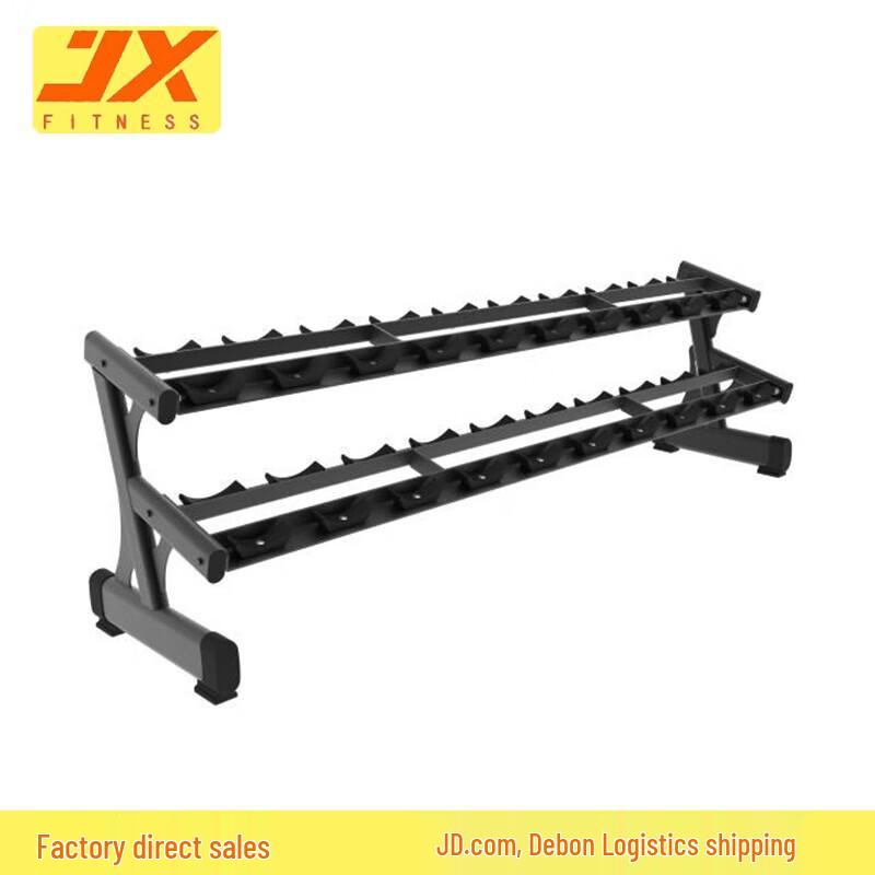 Junxia JX-3043 Double-Layer Dumbbell Rack